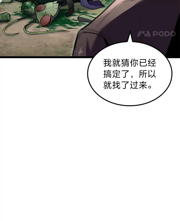 22.独孤俊的试探118