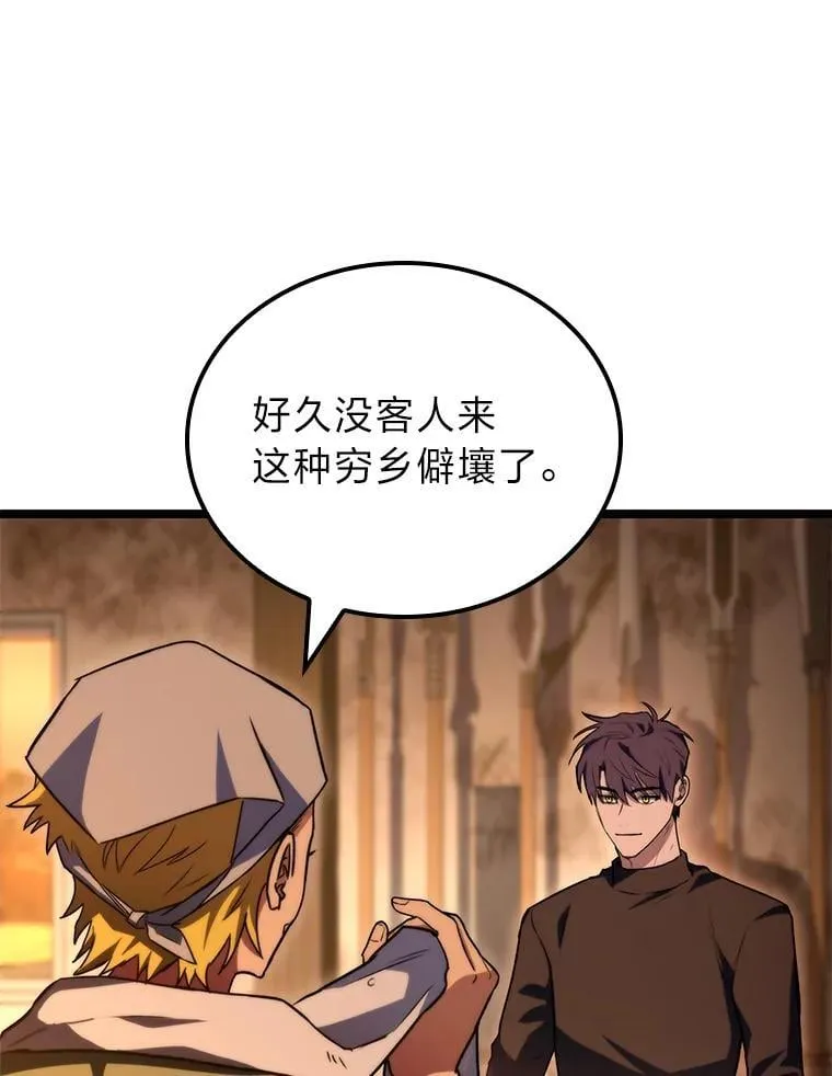54.故人34