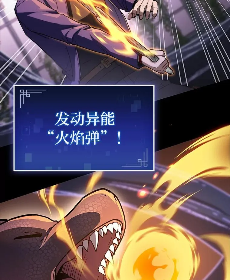 47.“不速之客”121