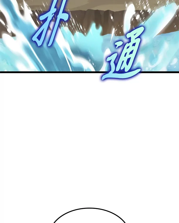 33.坚持不懈的敌人125