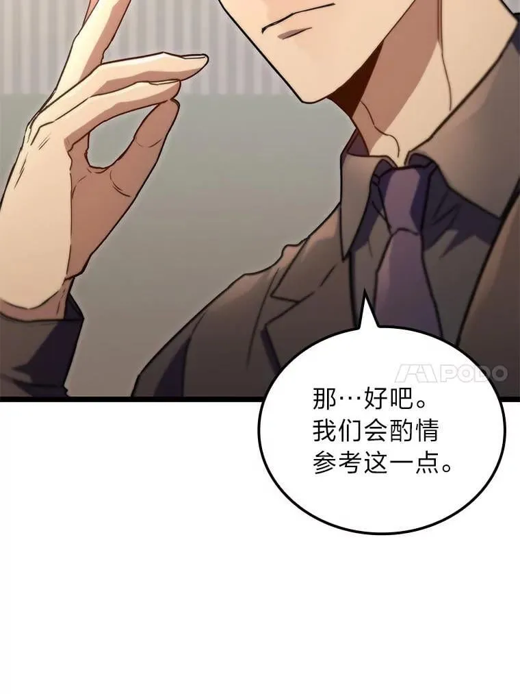 51.从病床上苏醒90