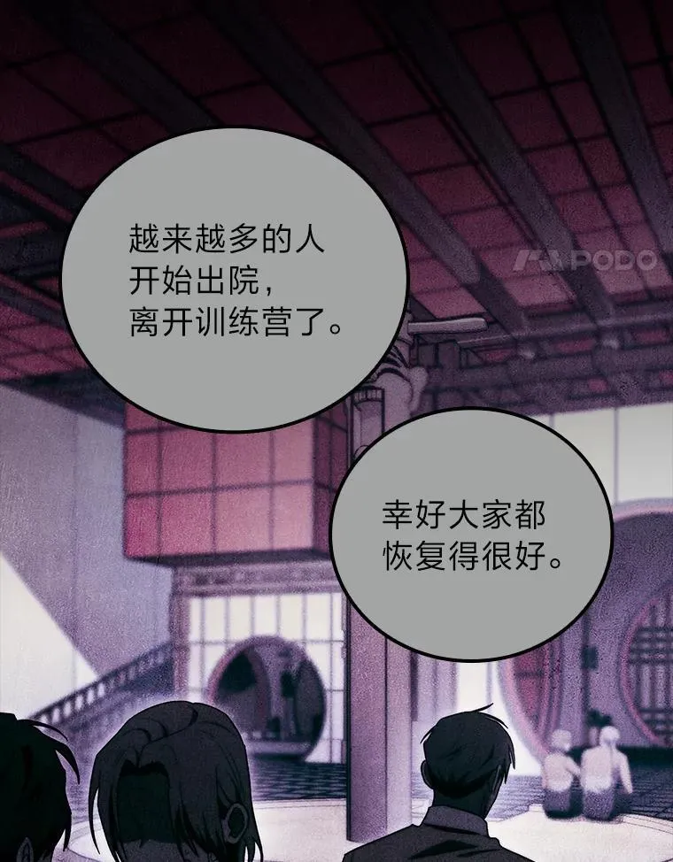 53.坚定不移97