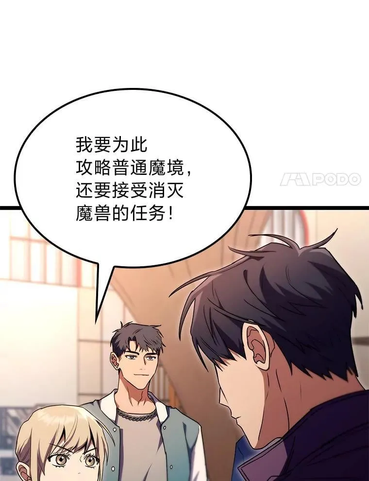 53.坚定不移143