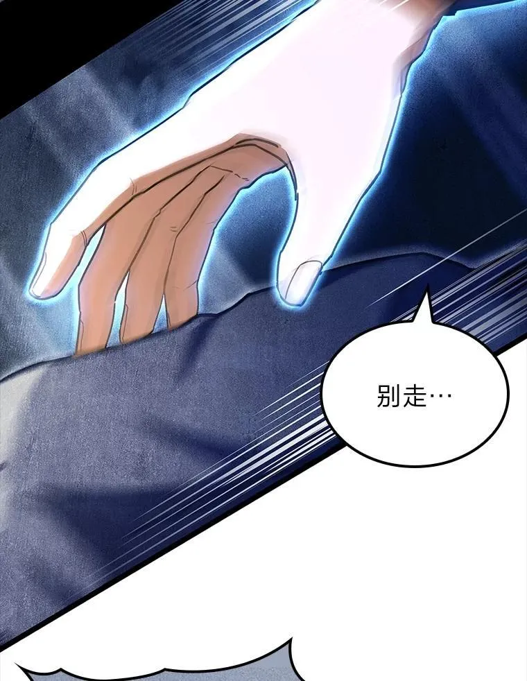 52.未来与过去57