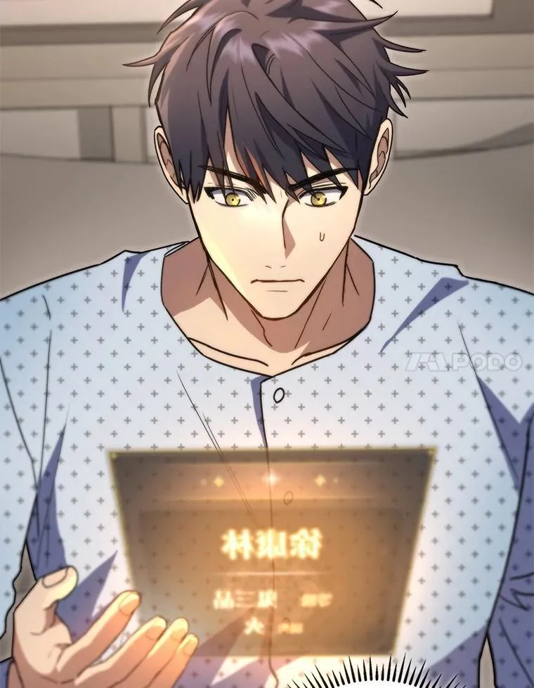 51.从病床上苏醒77