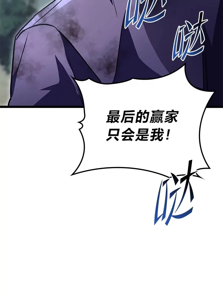 33.坚持不懈的敌人72