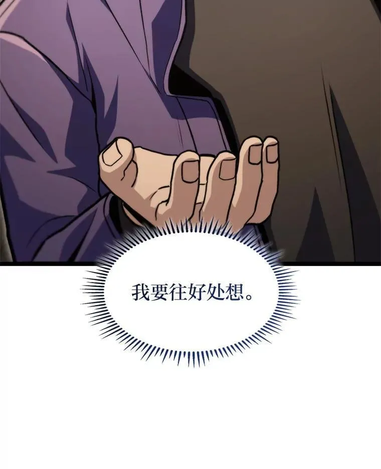 40.歪打正着56