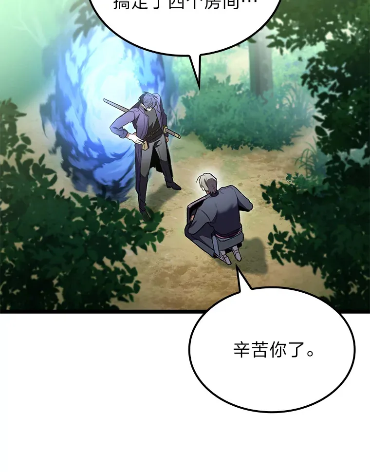 23.拔舌的房间108
