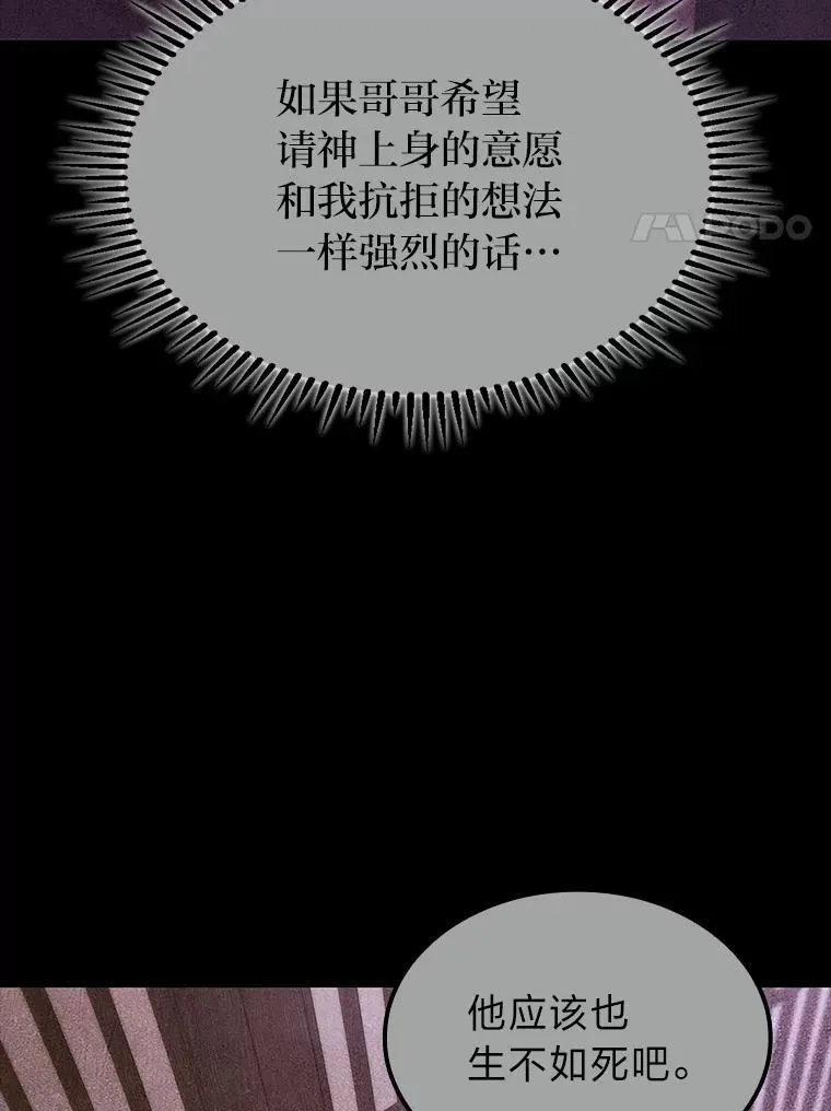 55.哥哥江道贤117