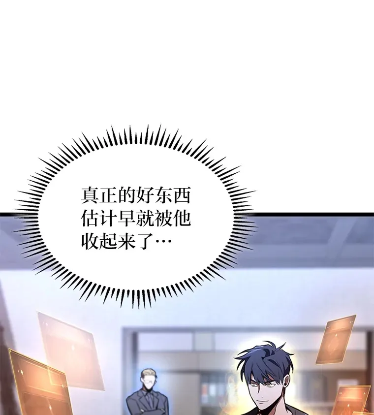 29.组长的试探71
