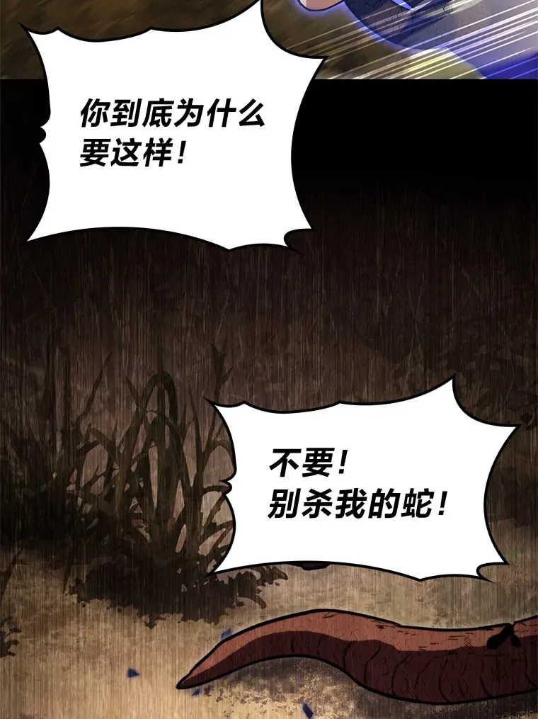 36.攻略蛟龙32