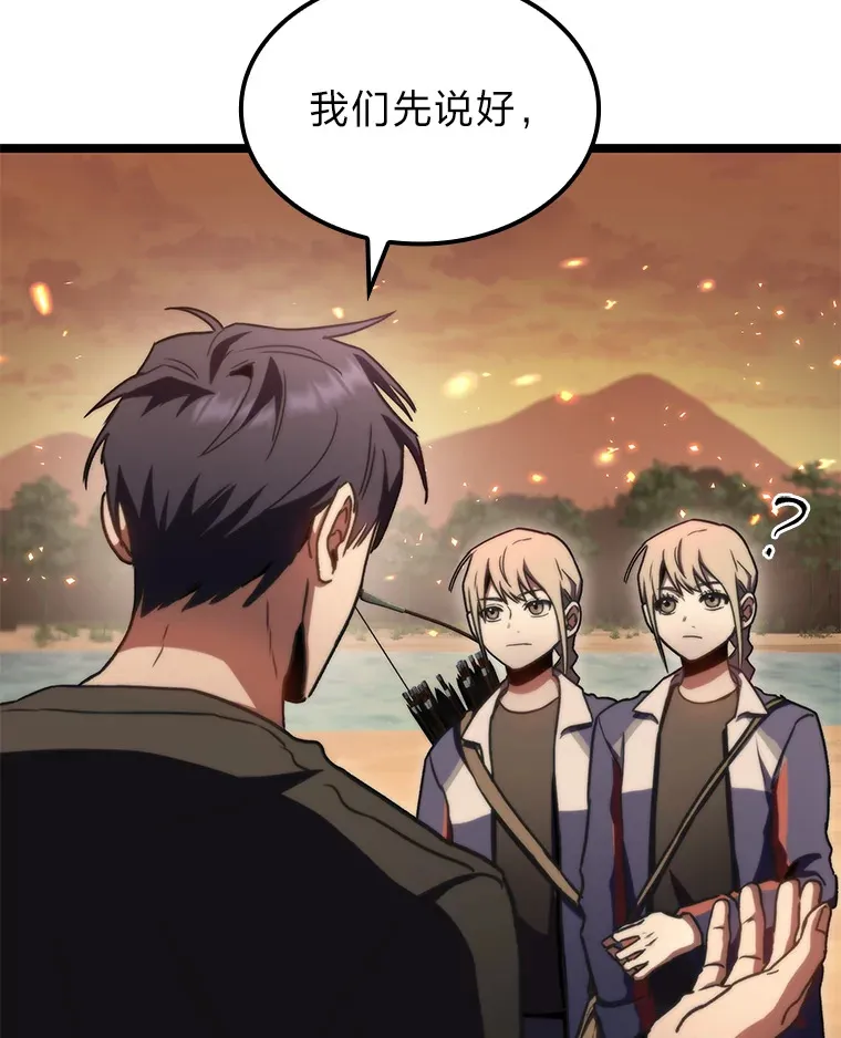 35.张泰宪的执着131