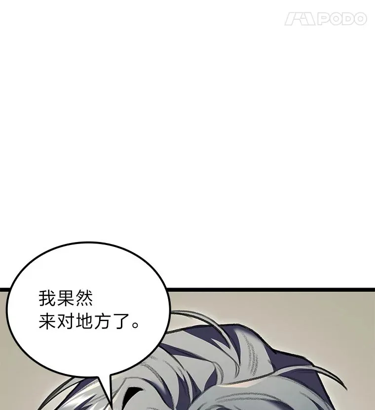 26.直入第1区域7