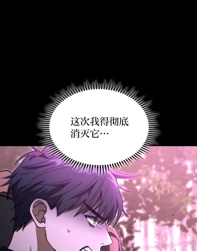 50.与命运奋力抗争7