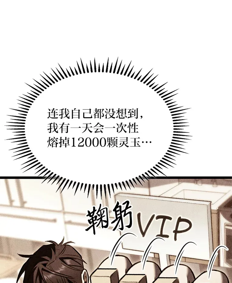 29.组长的试探122