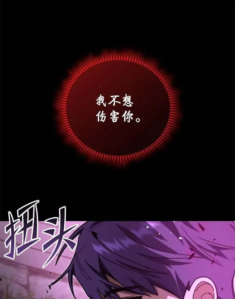49.信守承诺136