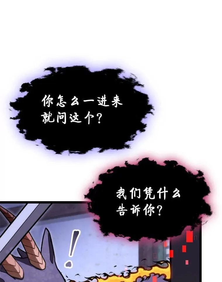 42.进入锯骸的房间54