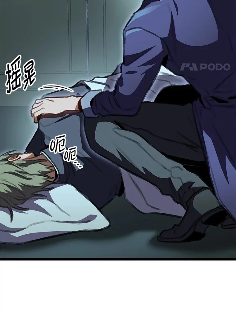 24.冤家路窄138