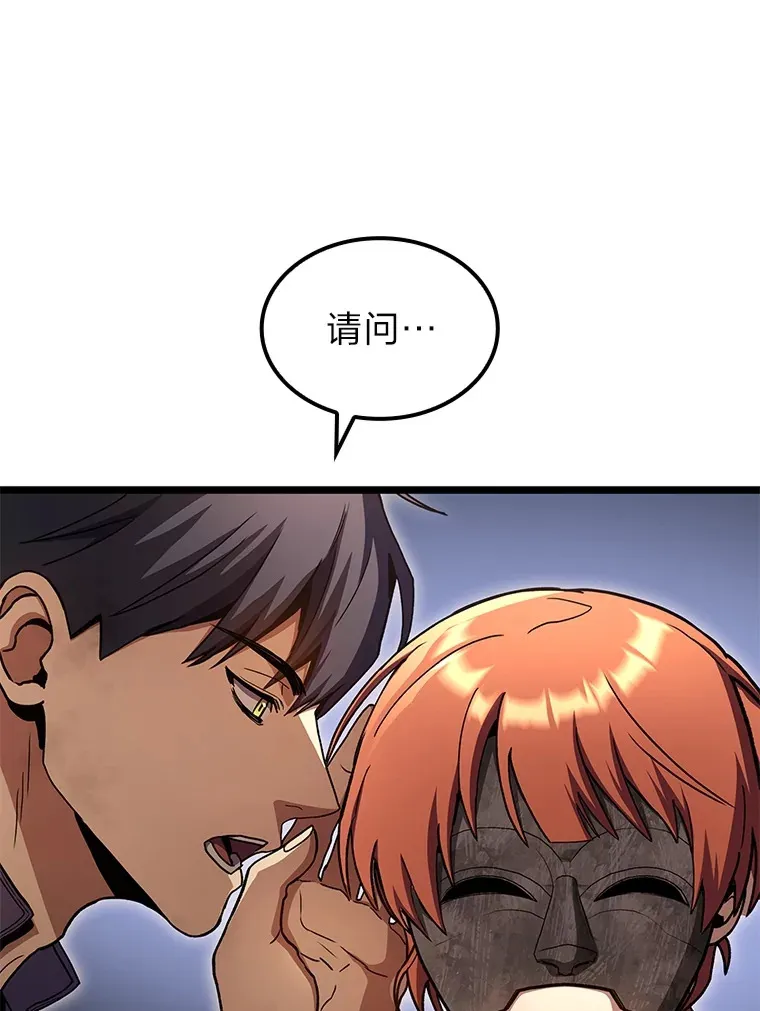 33.坚持不懈的敌人88