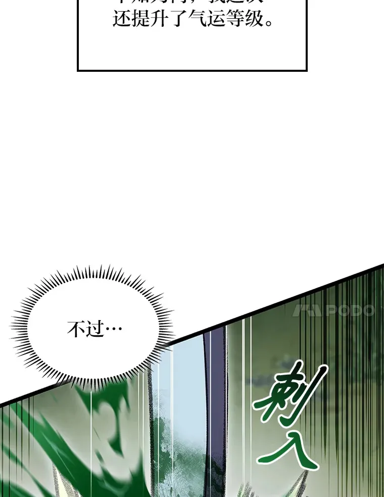 22.独孤俊的试探90