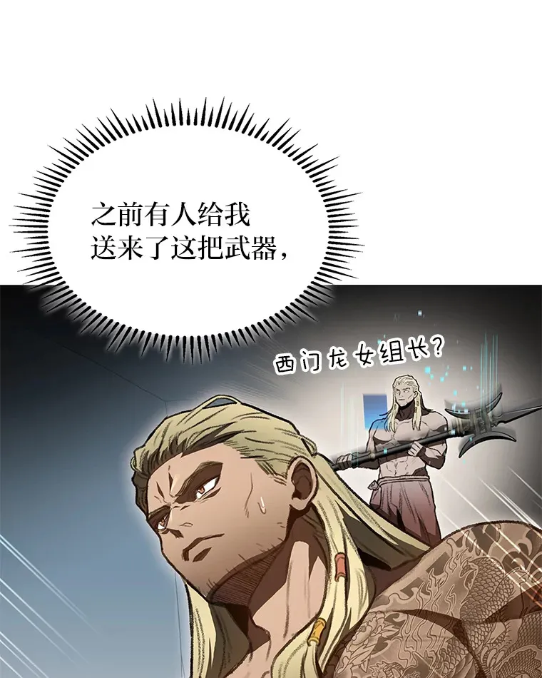 27.再次结仇23