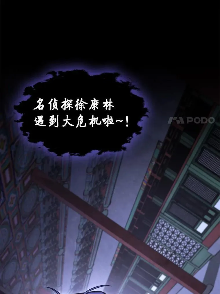 42.进入锯骸的房间88