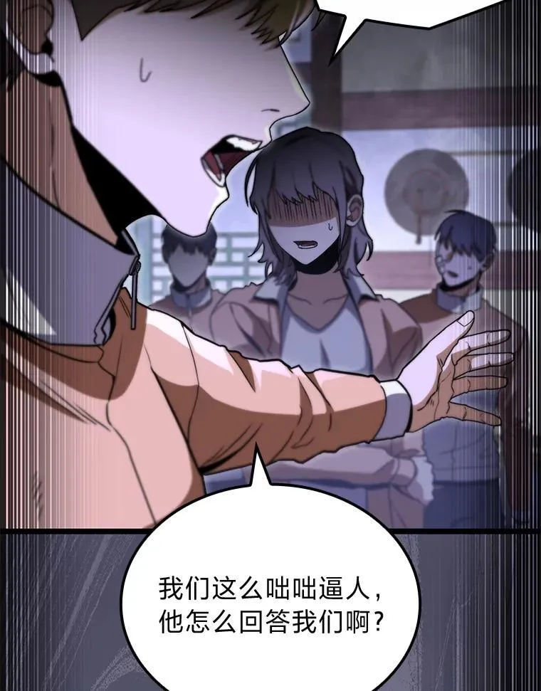 46.千夫所指38