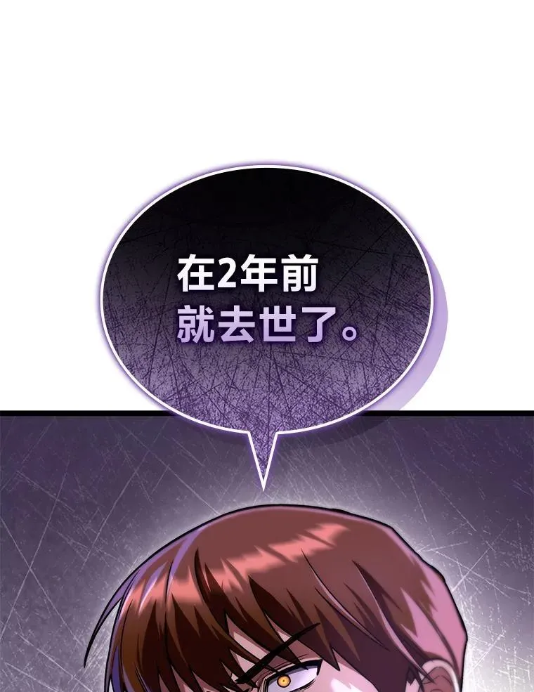 54.故人136