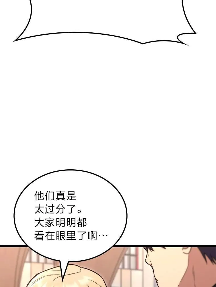 53.坚定不移93