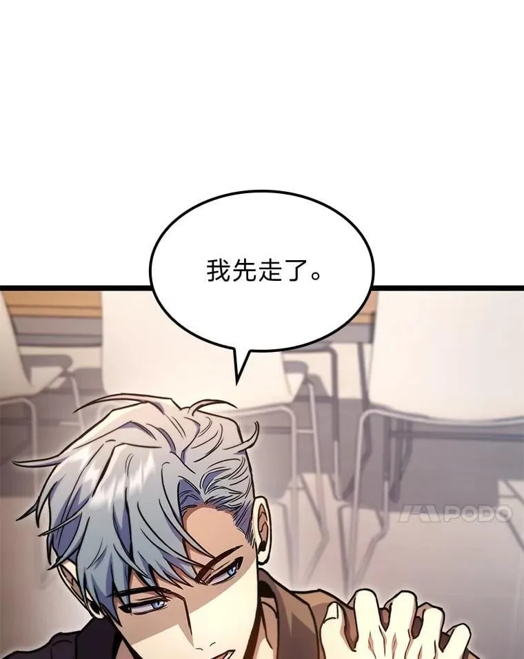 38.既视感97
