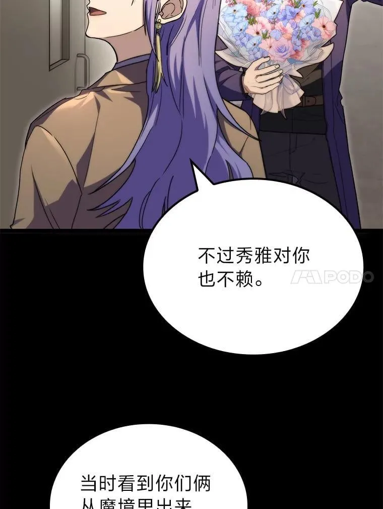 52.未来与过去101