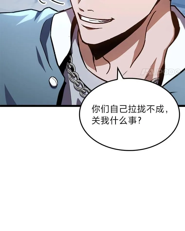 39.人气王徐康林42