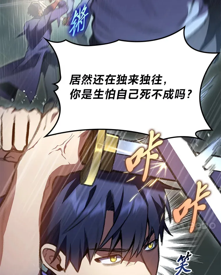22.独孤俊的试探6