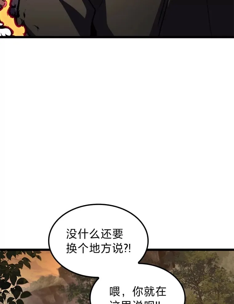 37.它是我的龙151