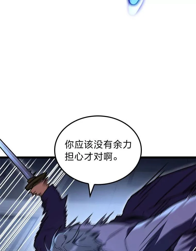 39.人气王徐康林91