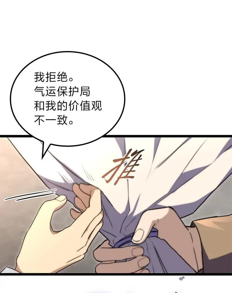 52.未来与过去133