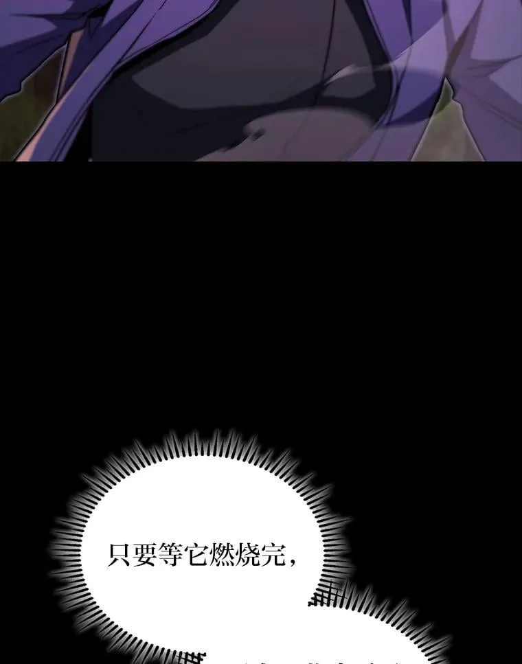 47.“不速之客”134