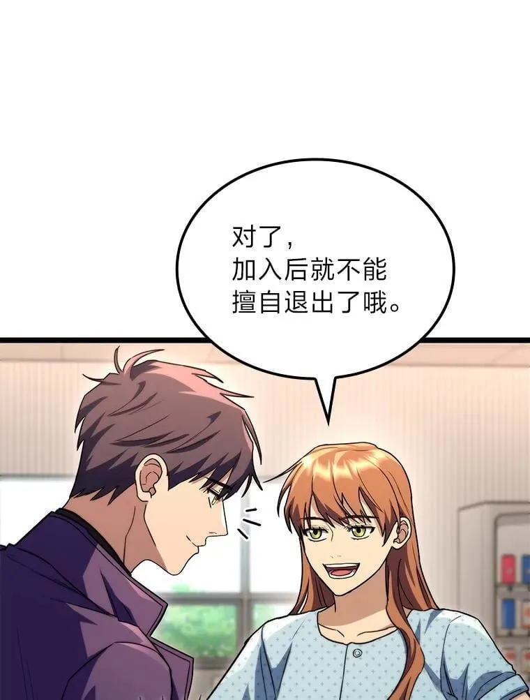 53.坚定不移43