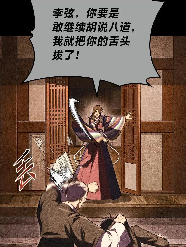55.哥哥江道贤98