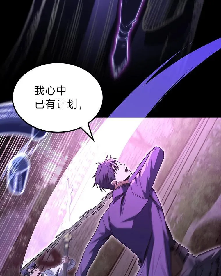 47.“不速之客”18