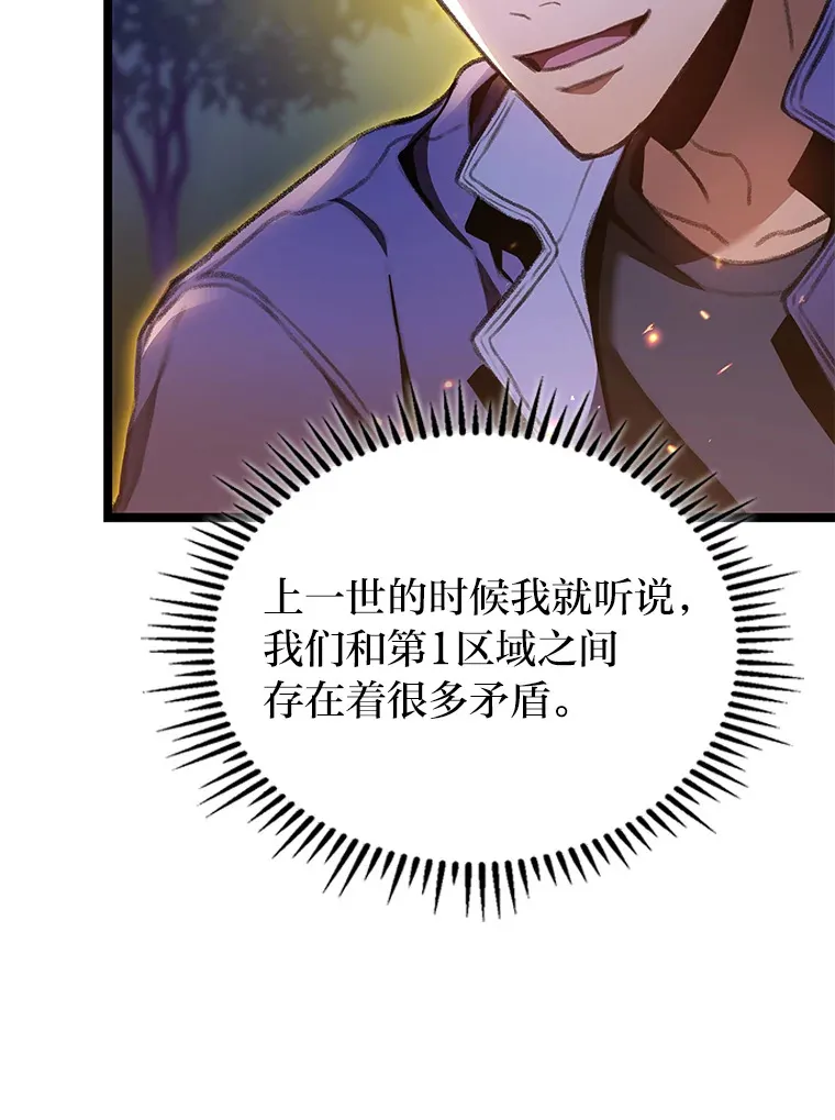 25.不速之客11