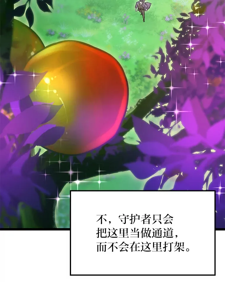 27.再次结仇125
