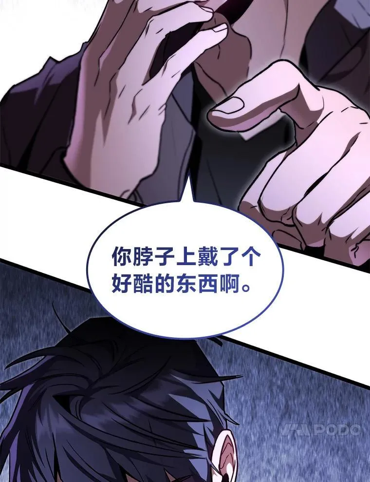 44.令他好奇的身世65
