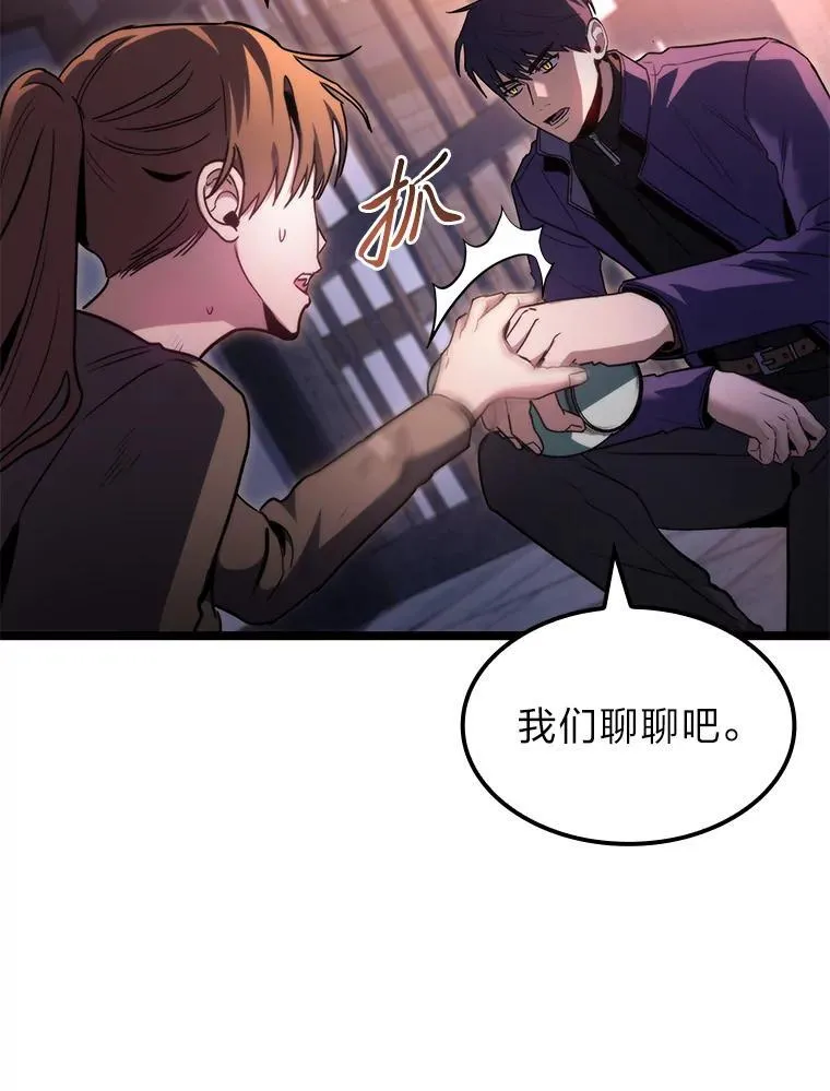 43.申秀雅的伤107