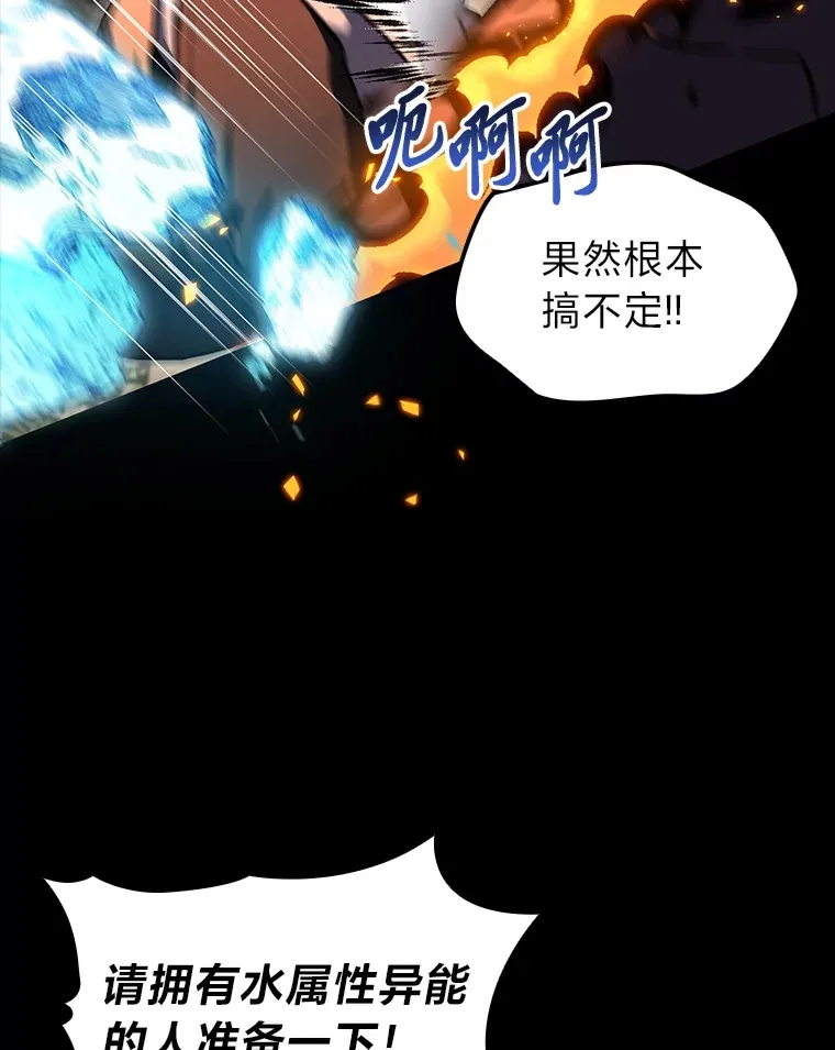 36.攻略蛟龙117