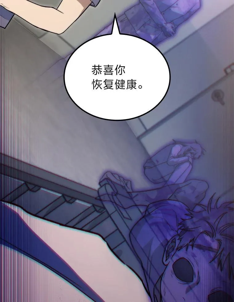51.从病床上苏醒72