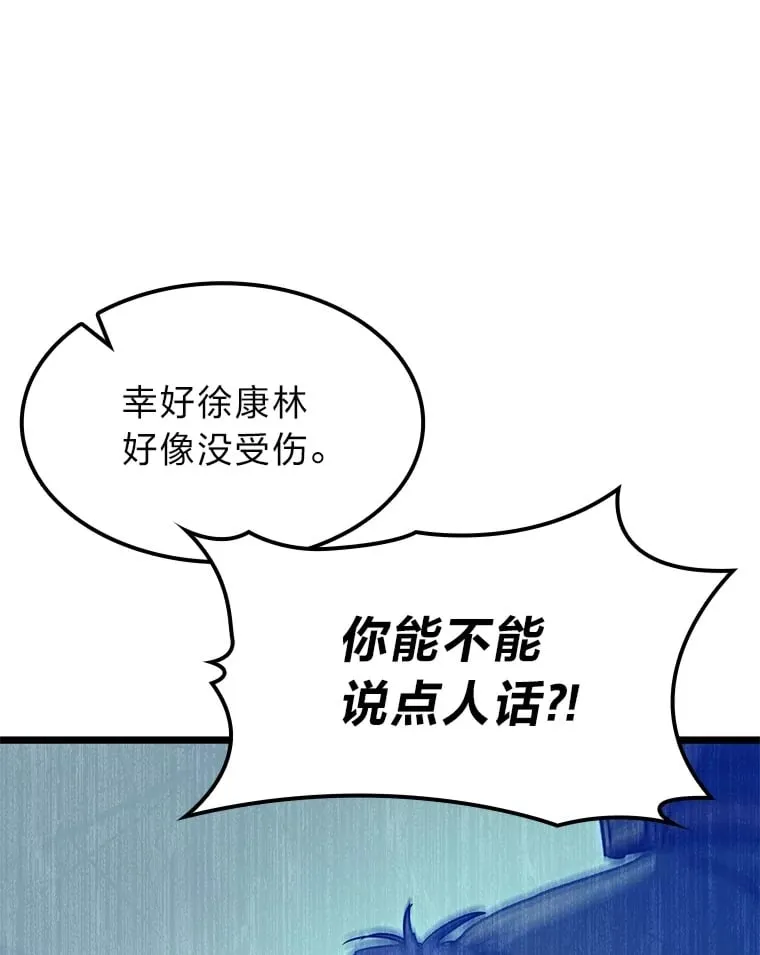 37.它是我的龙52