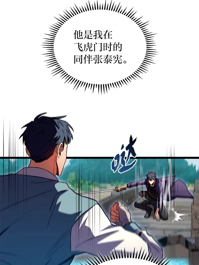 32.故人变陌生人28