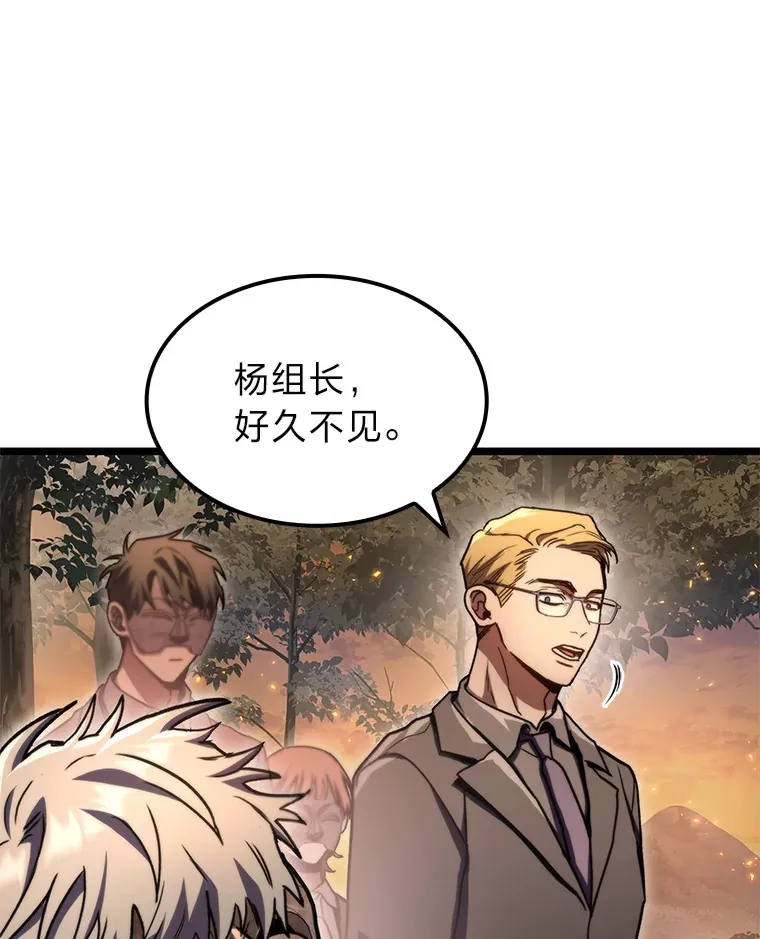 36.攻略蛟龙61