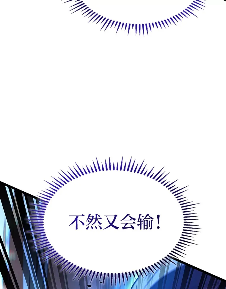 33.坚持不懈的敌人28